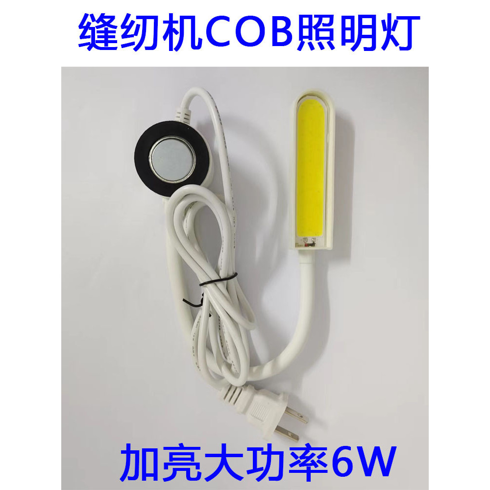 💦Đèn COB LED 6W công suất cao - Nguồn sáng mới cho đèn làm việc và ô tô