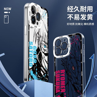 Jujutsu Kaisen Anime Ốp Lưng Điện Thoại Xiaomi Redmi Note 15 14 13 Pro Plus Note15 Note14 4G 5G Trong Suốt TPU Xu Hướng Thương Hiệu Ví Mềm Siêu Mỏng Bumber Vintage