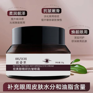 Osicui Retinol Tinh Chất Nghiên Cứu Chống Nhăn Kem Mắt Mềm Dưỡng Ẩm Chống Nhăn Dưỡng Ẩm Làm Sáng Xung Quanh Mắt Dưỡng Ẩm Không Dính A1.14