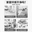 Vệ sinh gia đình Khử trùng Máy làm sạch tủ lạnh Loại bỏ sâu Máy làm sạch đa chức năng gia đình không mùi 1.16