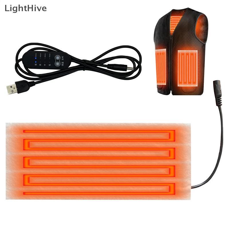 [LightHive] Miếng dán ấm USB Tấm sưởi ấm bằng sợi Carbon sưởi ấm nhanh Tấm sưởi ấm an toàn cho áo Vest vải Jaet Coat Câu cá cắm trại (TH)