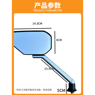 Xe Điện Gương Chiếu Hậu Xe Tay Ga Xe Máy Gương Ba Bánh Thích Hợp Cho Yadi Emma Gương Chiếu Hậu Tầm Nhìn Lớn