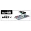 Takara Tomy Tomica Tomica Town Toll Gate Mini Car Toy for Ages 3 and Up