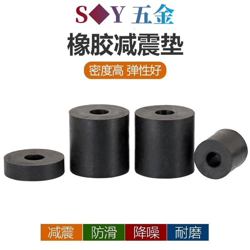 (((M50-M90) Tấm lót cao su Tấm lót chống sốc tròn Tấm lót chân cơ công nghiệp Cao su Tấm đệm lỗ nhỏ lớn Máy bơm nước Chống sốc
