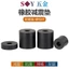 Tấm lót cao su Tấm lót chống sốc tròn Tấm lót chân cơ công nghiệp Cao su Tấm đệm lỗ nhỏ lớn Máy bơm nước Chống sốc