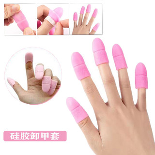 Vỏ ngón tay silicon Cross Stitch chống mài mòn, chống trượt, chống dính, kéo kim dễ tháo