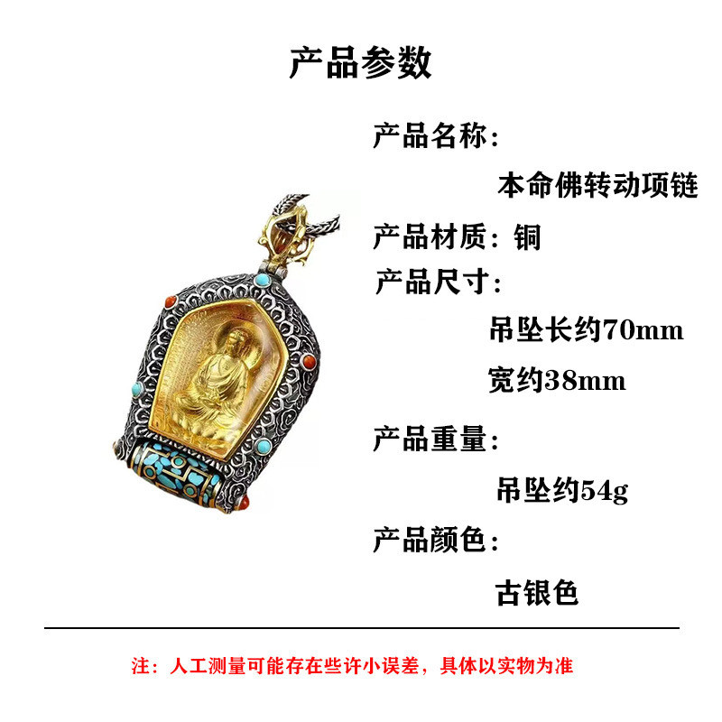 Wan Dynasty Guardian Đám Mây Tốt Lành Xoay Dzi Vòng Cổ Thangka Vàng May Mắn Xanh Mẹ Vòng Cổ 262.3