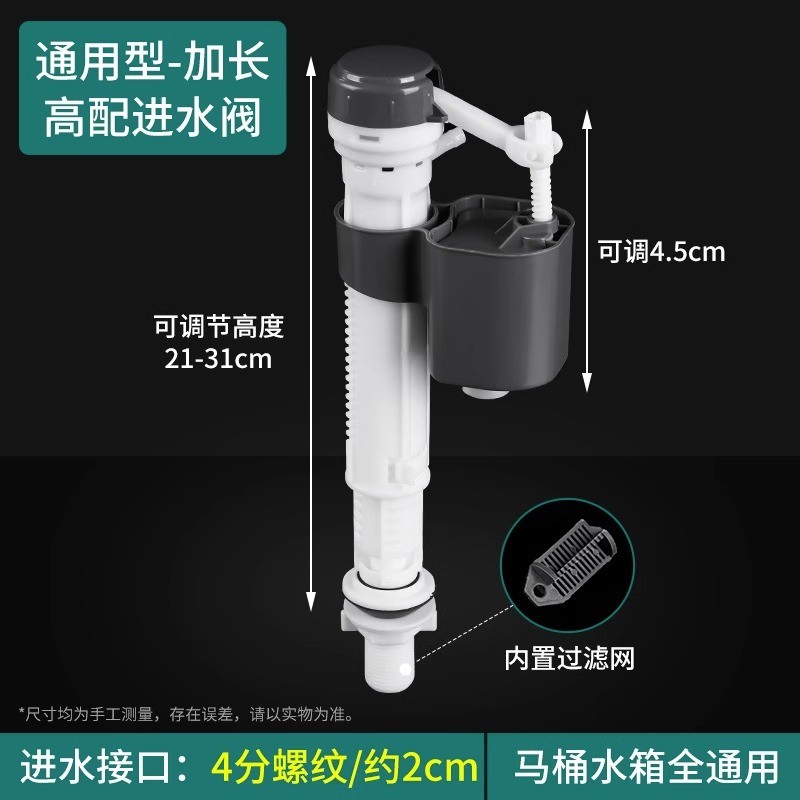 Phụ kiện bồn cầu van đầu vào/xả nước kiểu cũ đa năng K3XR