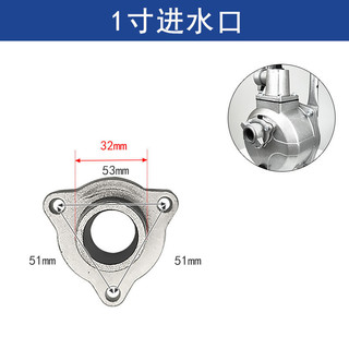 3cm 5cm Bơm Nước Đầu Vào Ghế 10cm Động Cơ Xăng Tự Sơn Bơm Nhôm Kết Nối Ghế 13cm Máy Bơm Nước Chụp Cửa Thảm