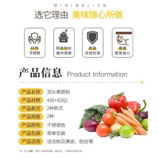 Dụng cụ gọt vỏ hai đầu bằng thép không gỉ Đa chức năng hai trong một Dụng cụ gọt vỏ nhà bếp gia đình Dụng cụ bào dưa trái cây Dụng cụ gọt vỏ khoai tây E0RY
