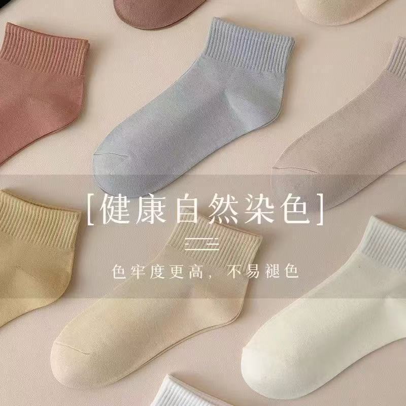 Tất ngắn thoáng khí Ins Style màu trơn, chống mùi - 10 màu lựa chọn