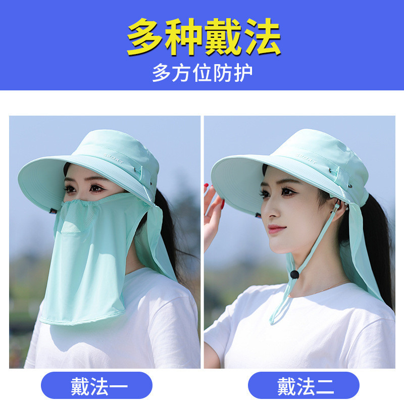 Mũ Chống Nắng Nữ Bảo Vệ Khi Đi Xe Đạp, Phù Hợp Cho Nông Dân Và Cuộc Sống Hàng Ngày