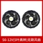 Quạt rời pin áo quạt điều hòa quạt 5 cánh, 12 vôn, chạy khỏe, không chổi than