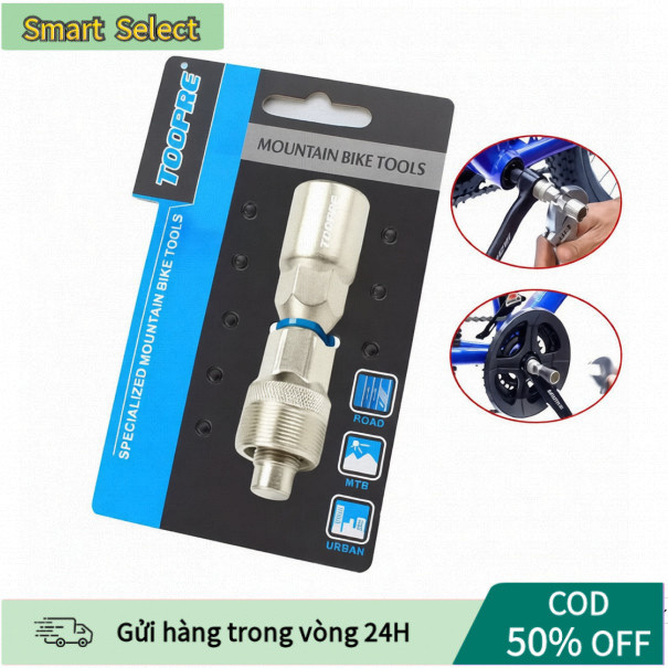 【COD】Dụng cụ tháo đĩa xe đạp đa năng bằng thép, tay cầm chống trượt, tháo lắp giò đĩa bảo dưỡng xe định kỳ.