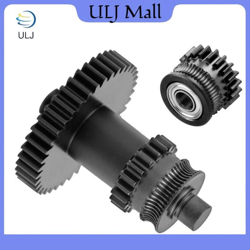 ULJ Cho Máy đùn Kobra2bo Bộ bánh răng phủ Nano Thép cứng Bộ bánh răng một mảnh có độ chính xác cao hơn cho Anycubic Kobra 2.