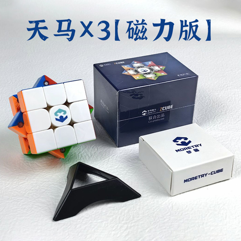 Phong Cách Mới Chung Dream Tu Tianma x3 Thứ Ba Đơn Đôi Ba Từ Tính Siêu Từ Tính Levitation Drift Racing Cạnh Tranh Chuyên Dụng Khối Rubik F