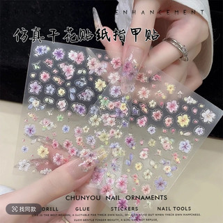 ✨Cửa hàng được đề xuất✨Mô Phỏng Nhiều Màu Sắc Hoa Khô Làm Móng Tay Dán Siêu Mỏng Hoa Nhỏ Daisy Ba Chiều Nổi Trang Trí Móng Tay 3.31