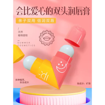 Bixin Hai Đầu Son Dưỡng Ẩm Nữ Dưỡng Ẩm Dưỡng Ẩm Chống Khô Tẩy Tế Bào Chết Da Chết Phai Màu Môi Môi Khô Nứt Lột