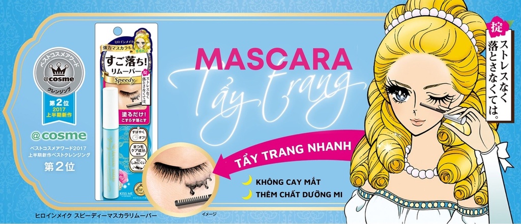 Mô tả Chuốt Mi Mascara Kissme Siêu Bền Giúp Nâng Cong Và Dày Rậm Mi Tối Đa Kissme Heroine Mascara WP 6G Mi dài hơn 5mm - 5