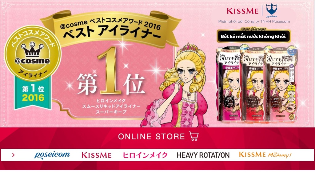Mô tả Mascara Lông Mày Kissme Đổi Màu Tạm Thời Kissme Heavy Rotation Chống Trôi Siêu Bền - 9
