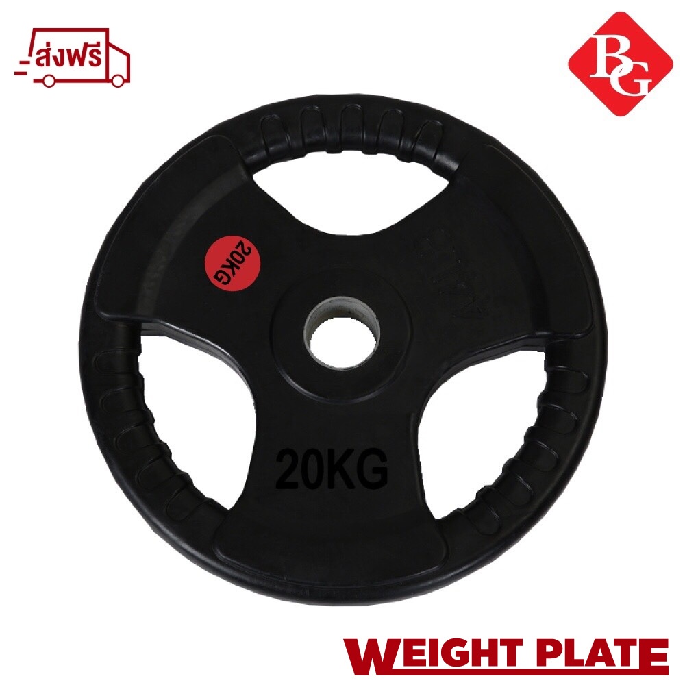 Mô tả BG Tạ miếng bọc cao su non Thái Lan (ø: 50mm) 20KG - 1