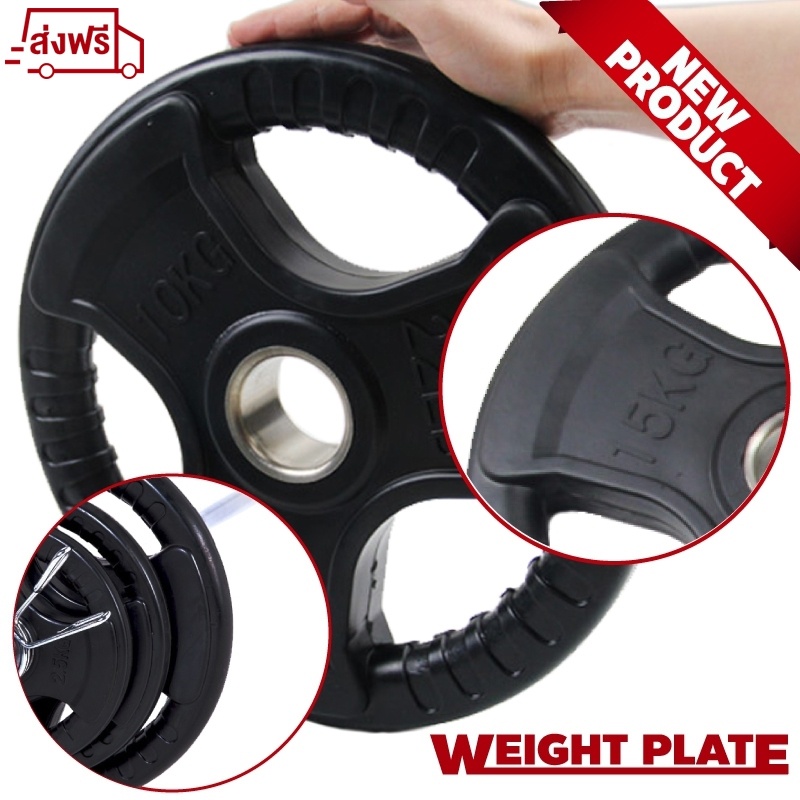 Mô tả BG Tạ miếng,combo tạ tay tạ đĩa 3 lỗ (ø: 50mm) cao cấp bọc cao su non chống rỉ,tạ squat đẩy ngực tay - 2