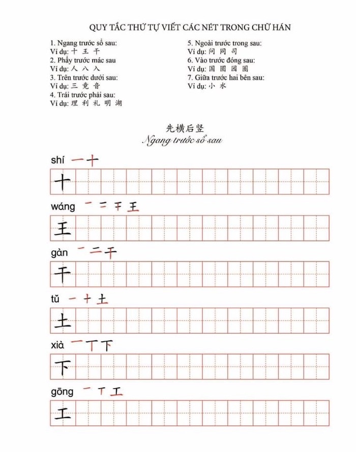 Mô tả Sách -Combo:Vở luyện viết các nét cơ bản+214 bộ thủ trong tiếng trung - 4