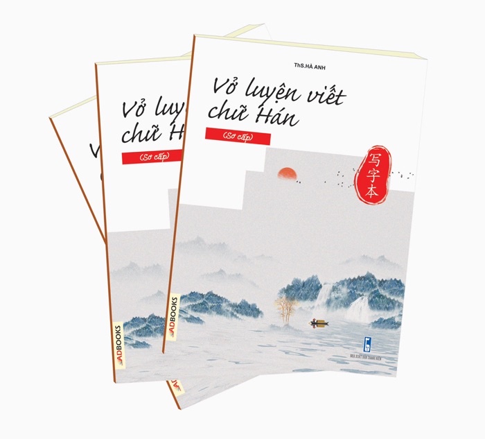 Mô tả Sách -Combo:Vở luyện viết các nét cơ bản+214 bộ thủ trong tiếng trung - 3