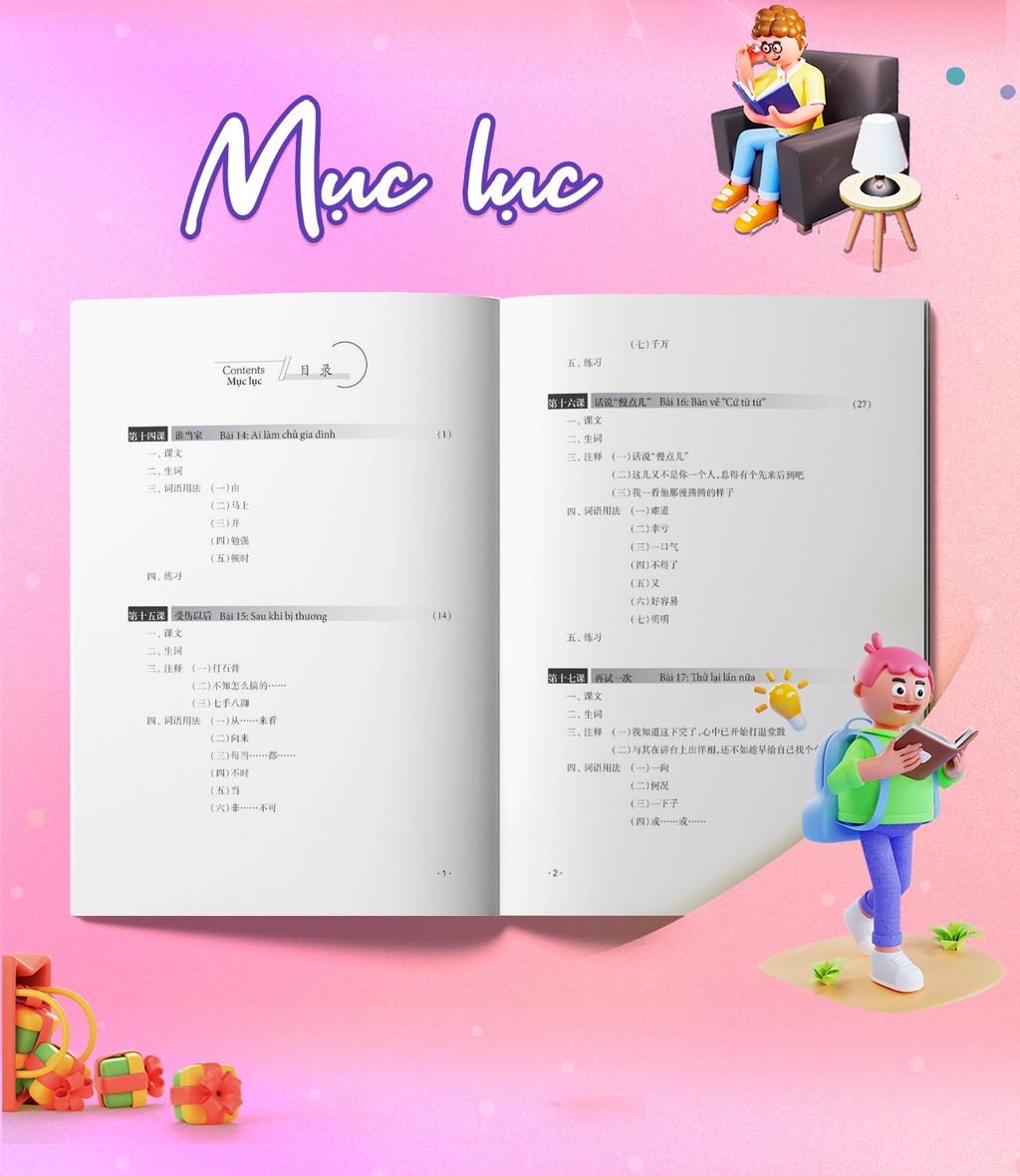 6冊セット GIÁO TRÌNH HÁN NGỮ 6 TẬP英語・ベトナム語版 6冊セット GIÁO TRÌNH HÁN NGỮ 6 TẬP英語・ベトナム語版 Sách