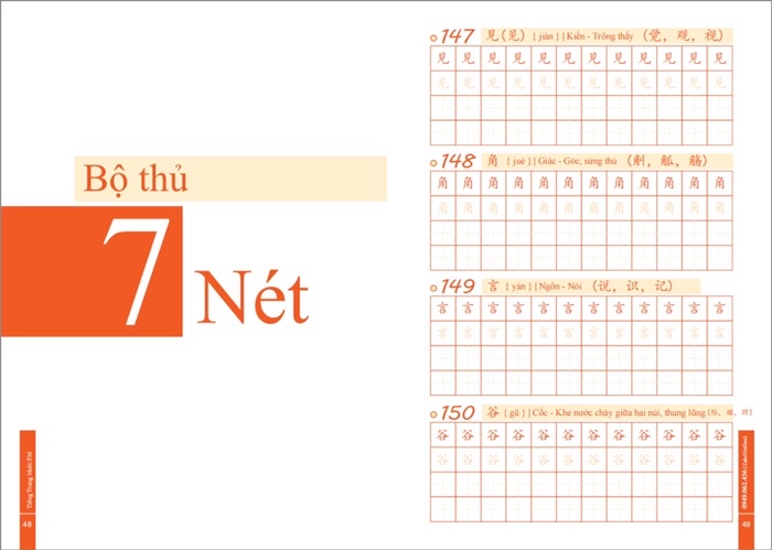 Mô tả Sách -Combo:Vở luyện viết các nét cơ bản+214 bộ thủ trong tiếng trung - 10
