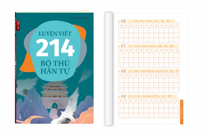 Mô tả Sách -Combo:Vở luyện viết các nét cơ bản+214 bộ thủ trong tiếng trung - 8