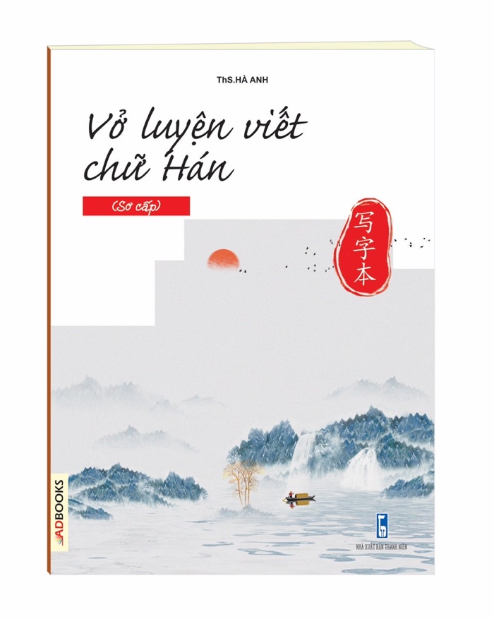 Mô tả Sách -Combo:Vở luyện viết các nét cơ bản+214 bộ thủ trong tiếng trung - 2