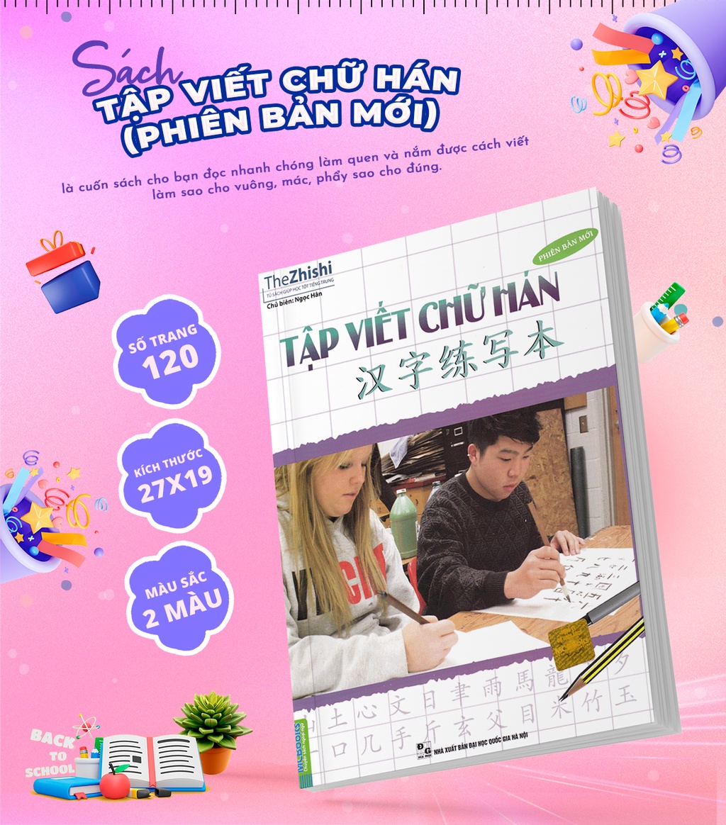 Mô tả Sách - Tập Viết Chữ Hán (Phiên bản mới) - 1