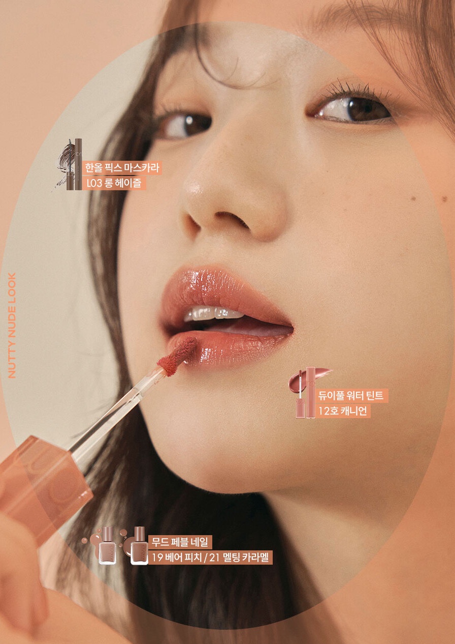 Mô tả [Muteral Nude] Son tint bóng, siêu lì cho đôi môi căng mọng Hàn Quốc Romand Dewyful Water Tint 5g - 8