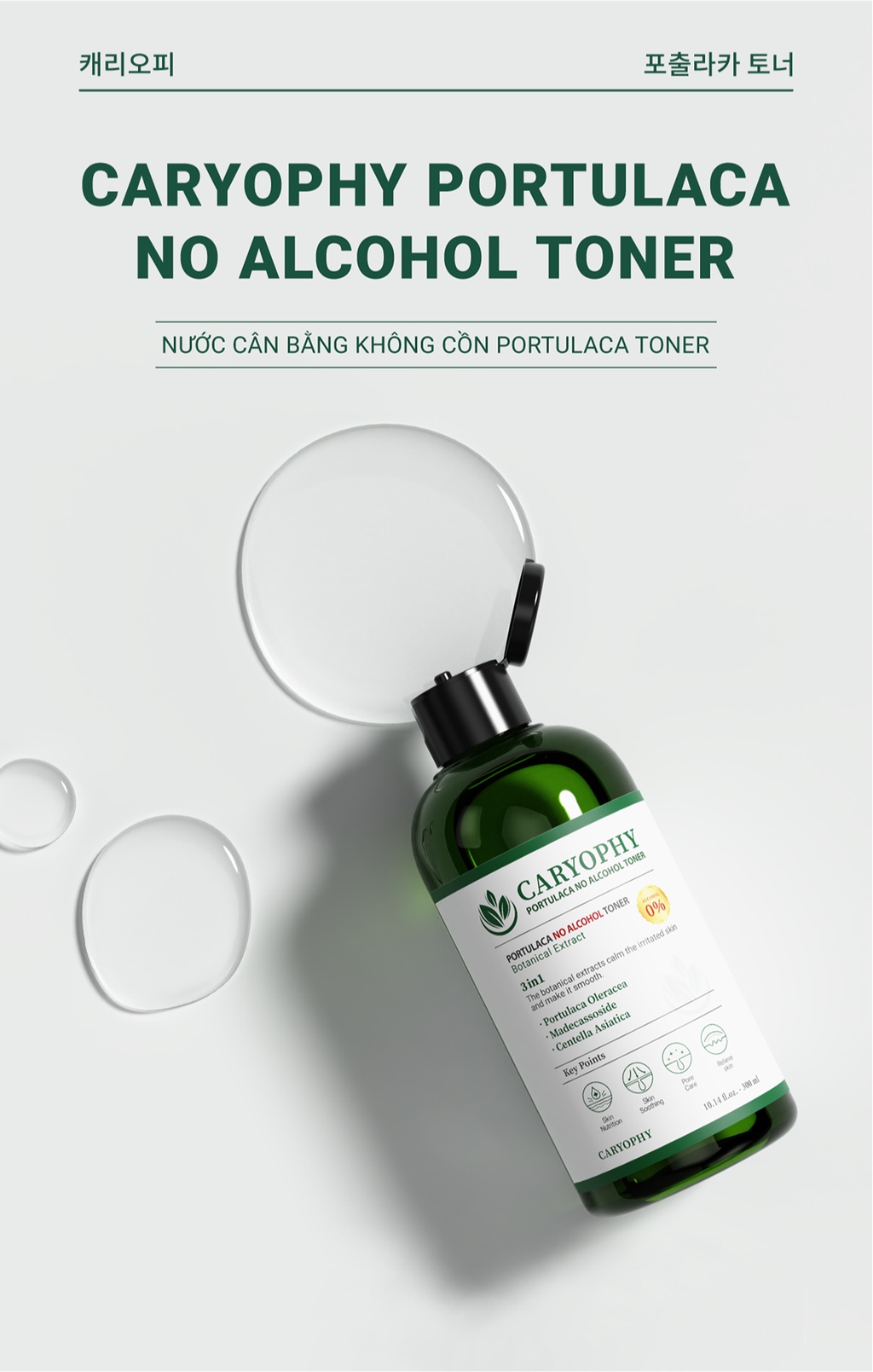 Mô tả Bộ chăm sóc da mụn Caryophy portulaca (sữa rửa mặt 150ml toner 300ml) - 2
