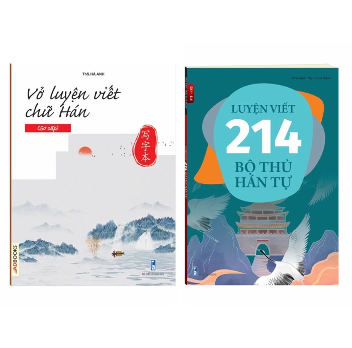 Mô tả Sách -Combo:Vở luyện viết các nét cơ bản+214 bộ thủ trong tiếng trung - 1