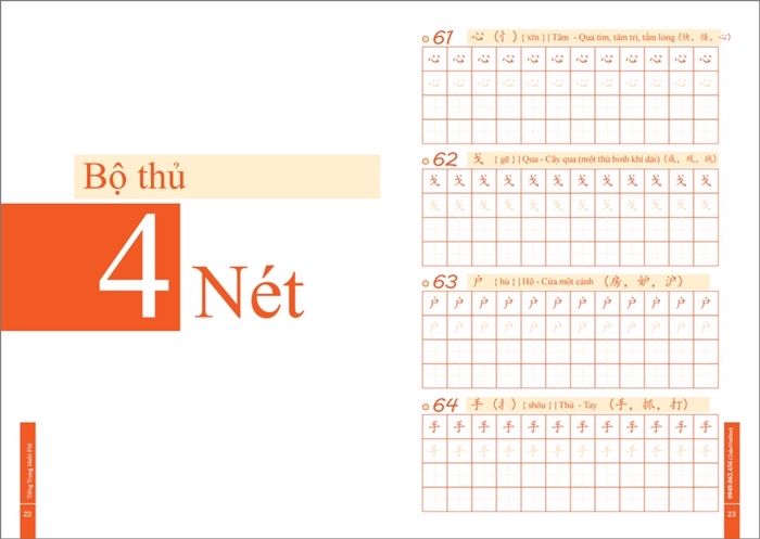 Mô tả Sách -Combo:Vở luyện viết các nét cơ bản+214 bộ thủ trong tiếng trung - 11