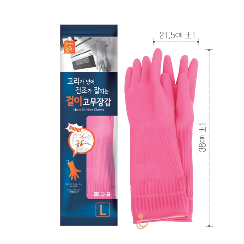 Mô tả Bộ 2 Đôi Găng Tay Cao Su Tự Nhiện Hàn Quốc Có Móc Treo Nhiều Kích Cỡ - 3