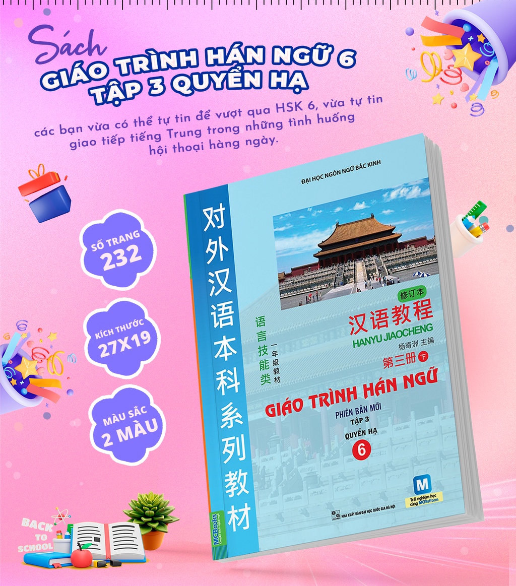 6冊セット GIÁO TRÌNH HÁN NGỮ 6 TẬP英語・ベトナム語版 Giáo Trình Hán Ngữ 6 Tập 3 - Quyển Hạ (Phiên Bản Mới)