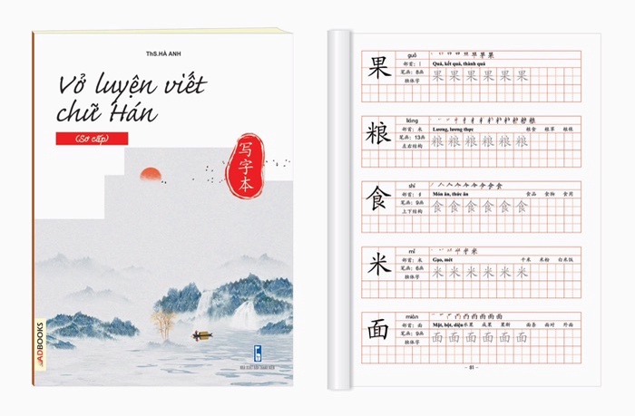 Mô tả Sách -Combo:Vở luyện viết các nét cơ bản+214 bộ thủ trong tiếng trung - 6
