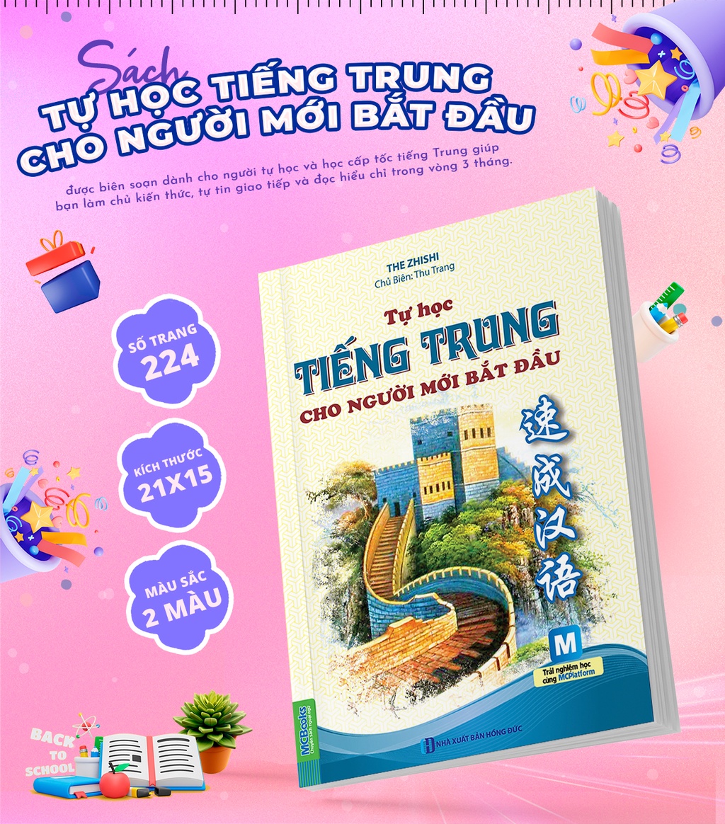 Mô tả Sách - Tự học tiếng trung cho người mới bắt đầu ( 2 màu) - MCBooks - 1