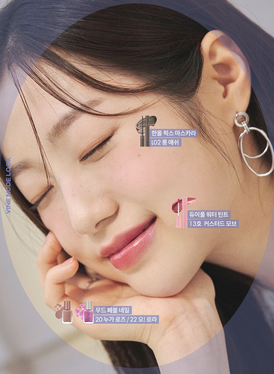 Mô tả [Muteral Nude] Son tint bóng, siêu lì cho đôi môi căng mọng Hàn Quốc Romand Dewyful Water Tint 5g - 11