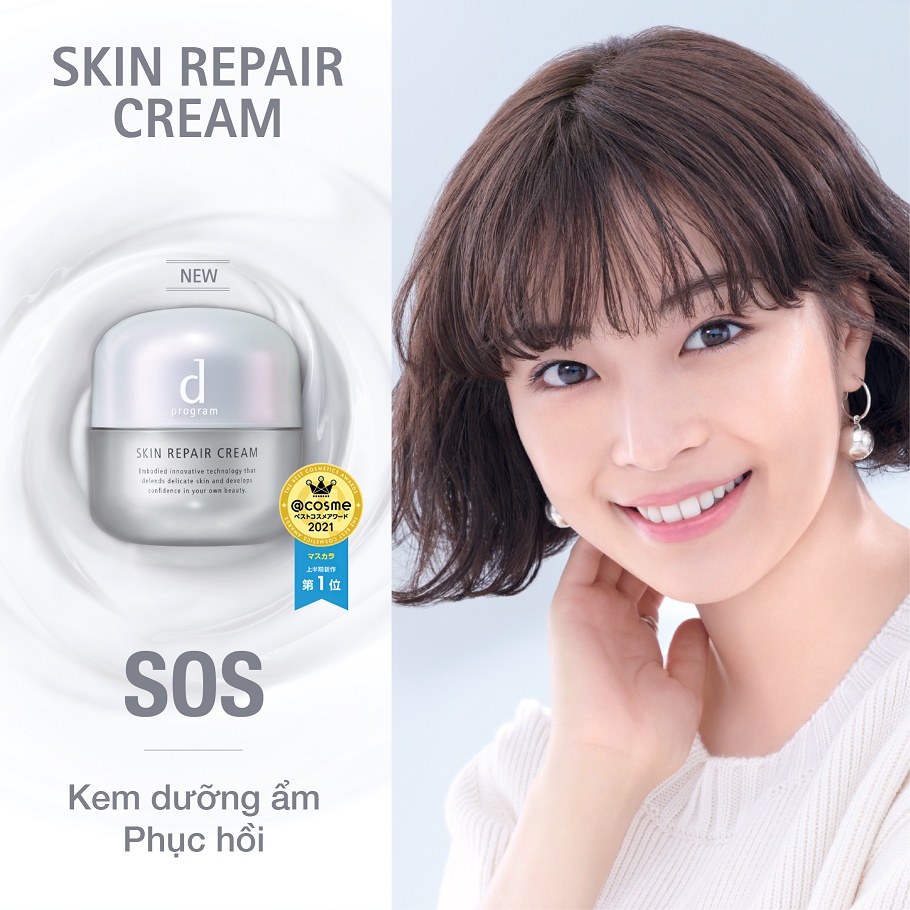 Mô tả Kem dưỡng Phục hồi da dProgram Skin Repair Cream 45g - 1