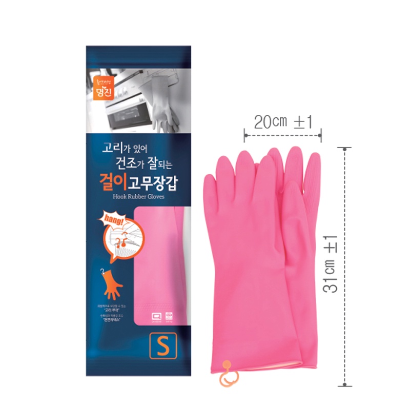 Mô tả Bộ 2 Đôi Găng Tay Cao Su Tự Nhiện Hàn Quốc Có Móc Treo Nhiều Kích Cỡ - 1