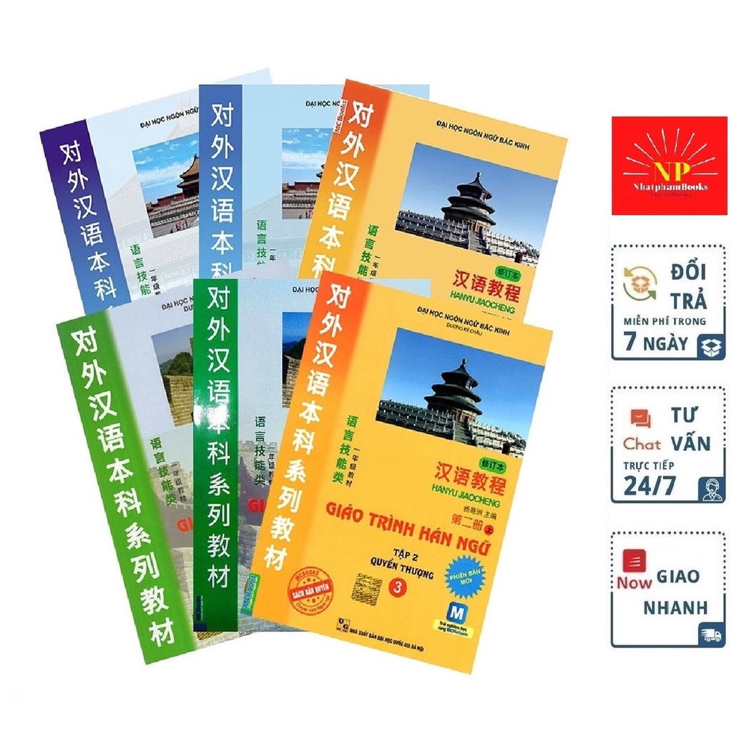 GIÁO TRÌNH HÁN NGỮ 6 – TẬP 3 QUYỂN HẠ – PHIÊN BẢN 3 - Hiệu