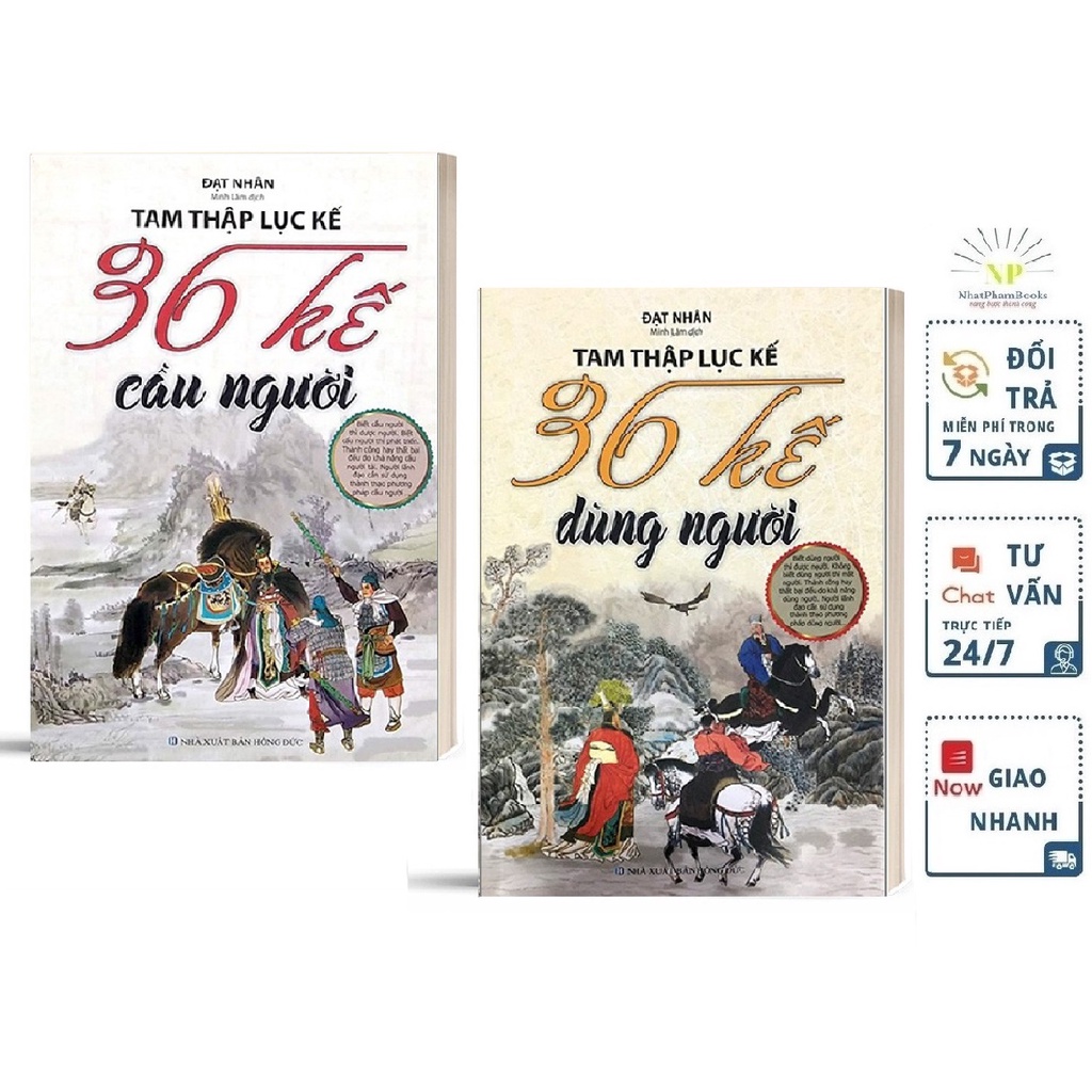 Mô tả Sách - Tam Thập Lục Kế - Combo 2 cuốn: 36 kế cầu người + 36 kế dùng người - 1