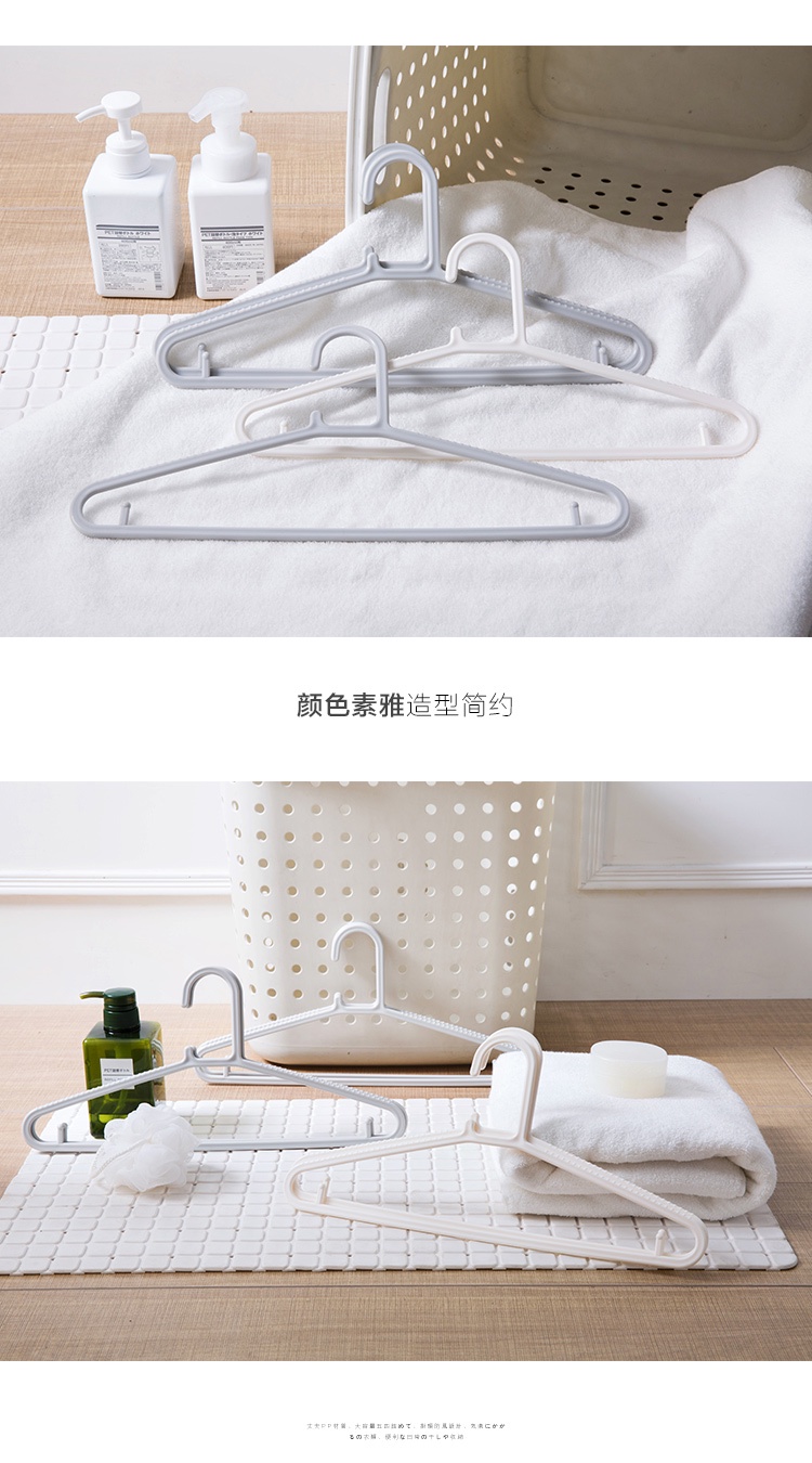 Mô tả Set 5/ 10/ 20 móc treo quần áo JUJIAJIA bằng nhựa PP chống trượt đa năng tiện lợi cây treo quần áo - 7