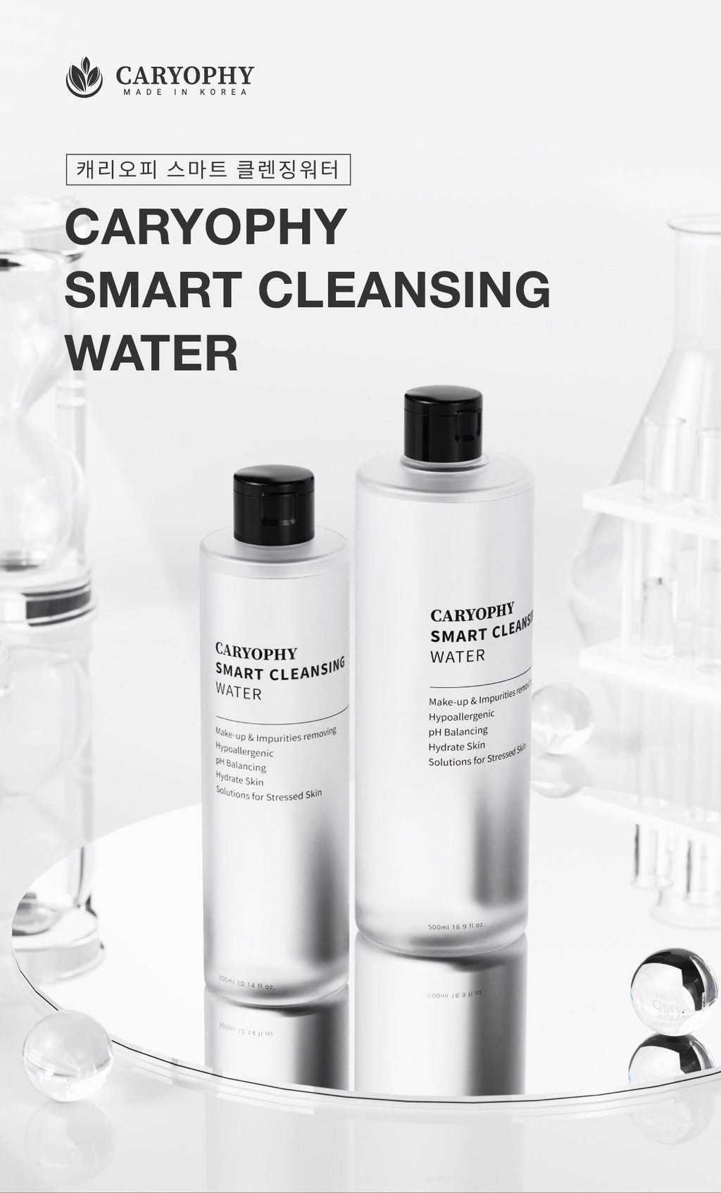 Mô tả Nước tẩy trang Caryophy 500ml cho da mụn nhạy cảm Smart Cleansing Water - 1