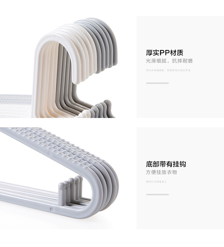 Mô tả Set 5/ 10/ 20 móc treo quần áo JUJIAJIA bằng nhựa PP chống trượt đa năng tiện lợi cây treo quần áo - 9
