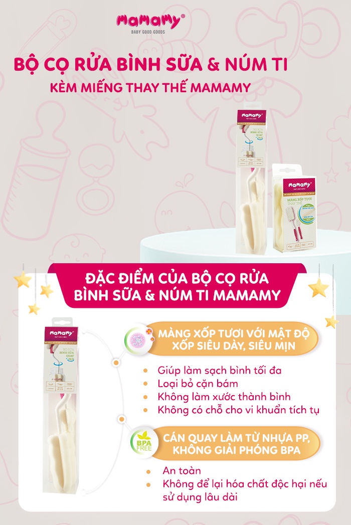 Mô tả Bộ cọ rửa bình sữa 2 chi tiết quay 360 độ Mamamy, siêu mềm, an toàn cho bé từ sơ sinh - 1